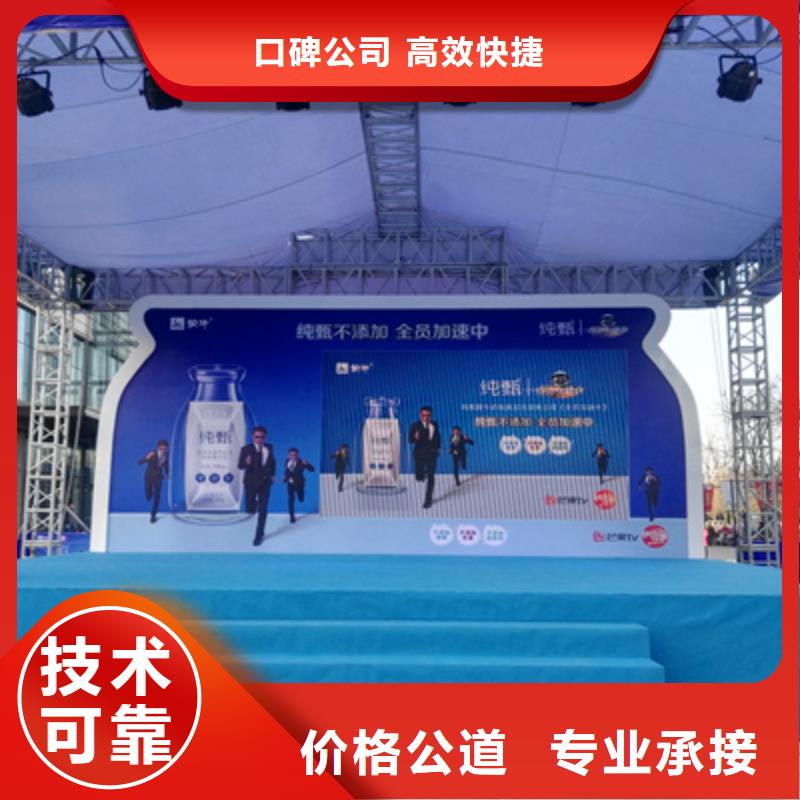 以誠信為基，以藝術(shù)為魂——商場開業(yè)活動策劃的創(chuàng)新實踐