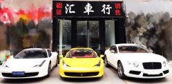 匯車(chē)行汽車(chē)租賃與服務(wù)信息介紹